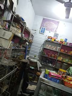 Stationary & Karyana  Shop for sale