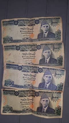 old note Rs 1000 is available for sale
