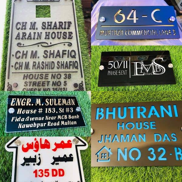 Name plates & sign boards 3d 2