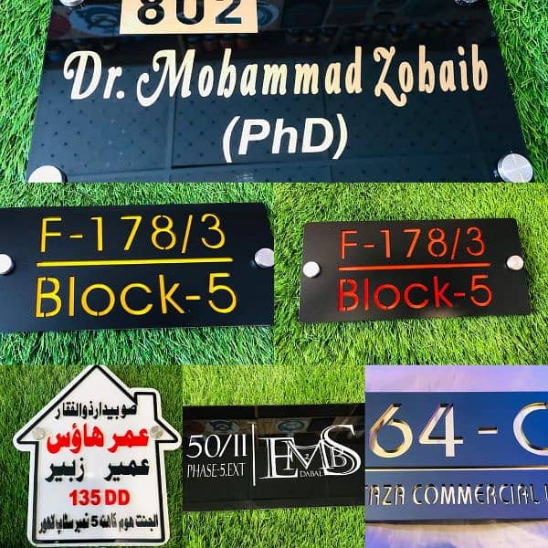 Name plates & sign boards 3d 5
