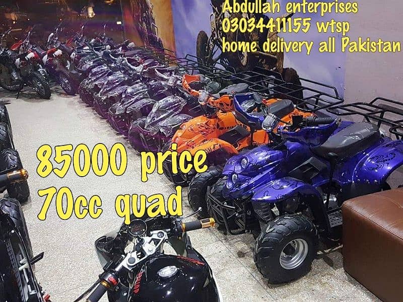 new stock 70cc 110cc 125cc 150cc 250cc atv quad  delivery all Pakistan 1