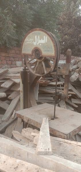 lakri wala araa without motor