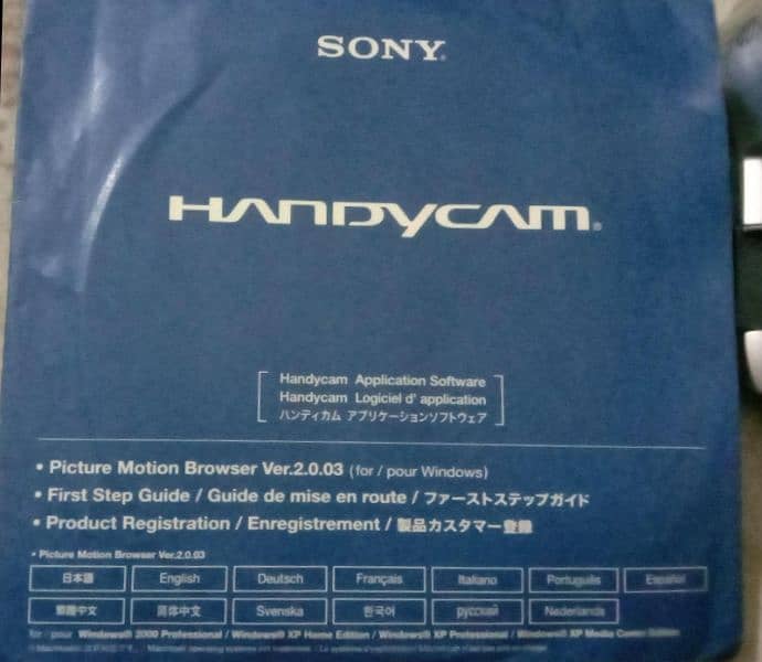 Sony handycam like new 12