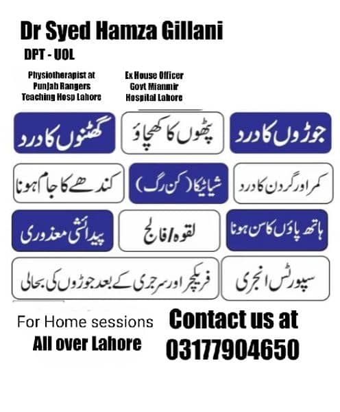 Physiotherapy home sessions available 3