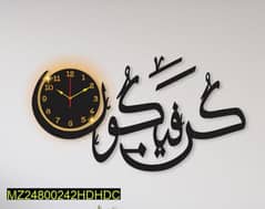 beautiful calligraphy laminated sheet wall clock