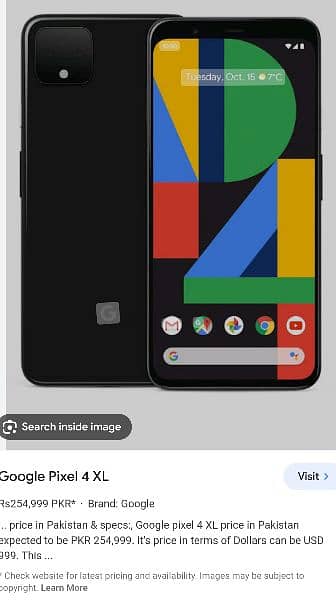 google pixl 4 xl . only msg 0