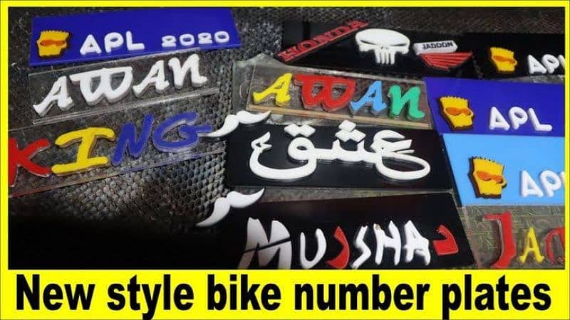 All types number plate are avalaible (03473509903) 2