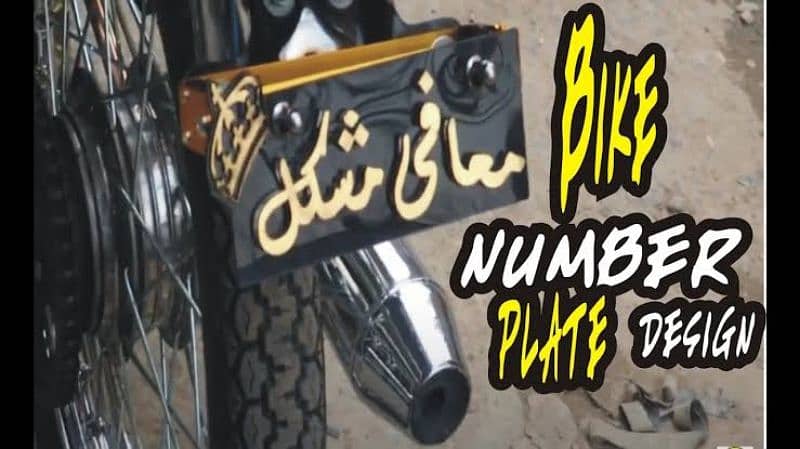 All types number plate are avalaible (03473509903) 6