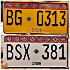 Embosed number plates cars & bikes 03473509903