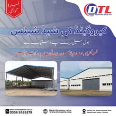 Shed Corrugated sheet / Plastic sheet / Profile sheet / roofing sheet