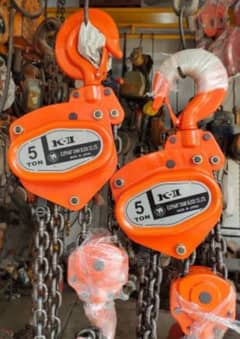 1 & 20 ton chain Block