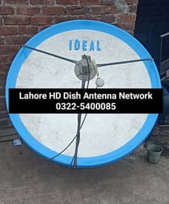 college Road HD Dish Antenna 0322-5400085 0