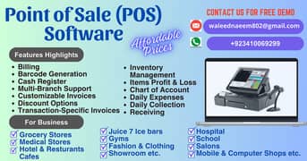 Business Point of Sale Software | Indutry, Retail, Wholesale, Mart