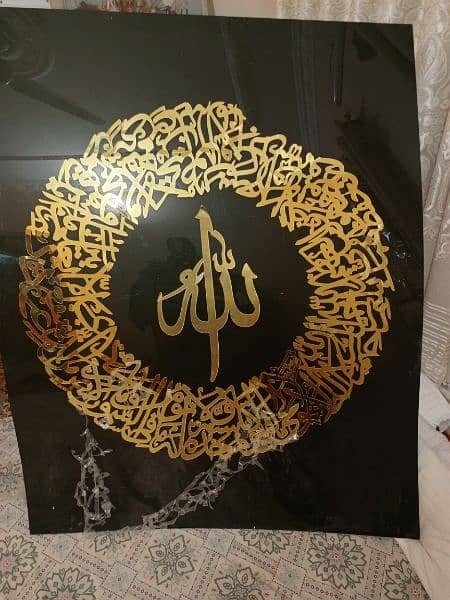 beautiful calligraphy acrylic ayat ul kursi 0