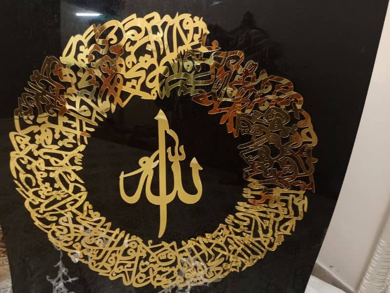 beautiful calligraphy acrylic ayat ul kursi 1