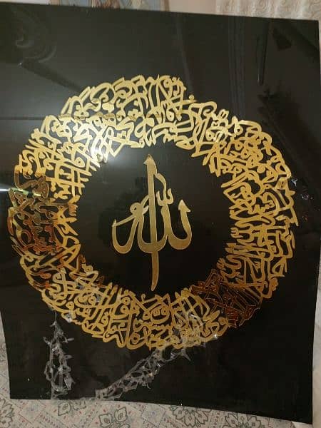 beautiful calligraphy acrylic ayat ul kursi 2