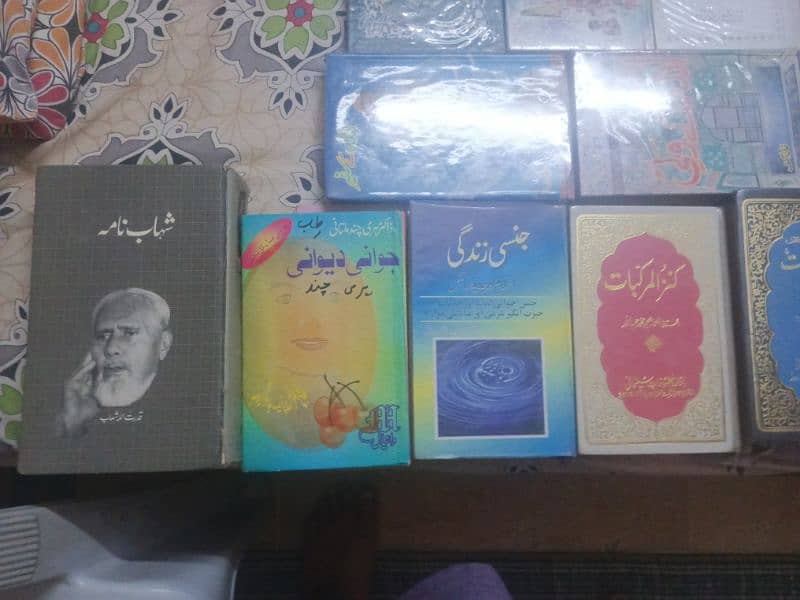 MEDICAL, RELIGIOUS, FICTIONS GENERAL KNOWLEDGE BOOKS 0