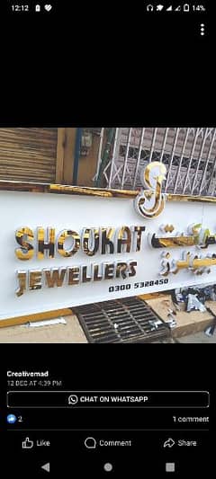 3d sign board