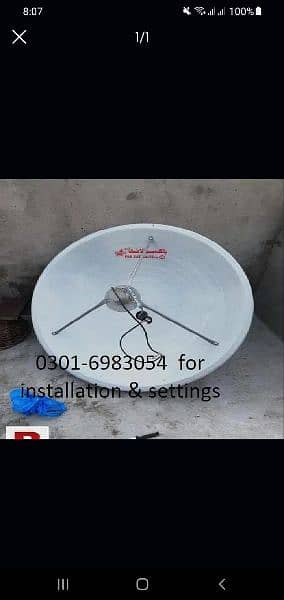 Dish installation ZERO301-6983054 0