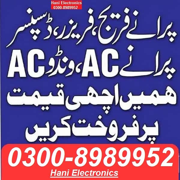 Old (Split Ac ) (Window Ac) bs 1 call per hamay sell karay 03008989952 4