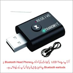 Bluetooth 5.0 Multi Function Audio Transmitter, Receiver For Lcd TV