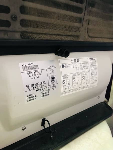 Rinnai Hybrid Heater LPG Original 4.7 kw 3