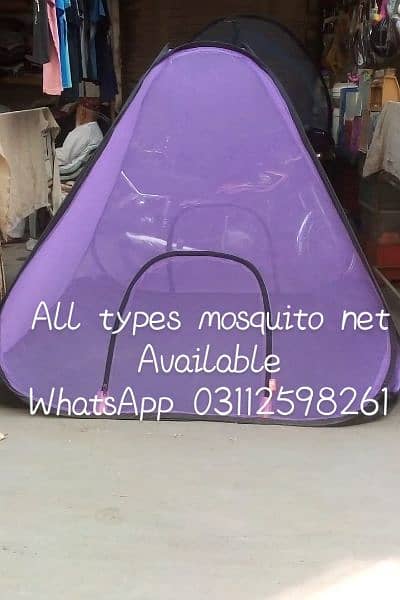 Mosquito PermaNet 8