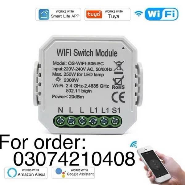 Wifi Smart switch Module for Electric door lock motor pump 0