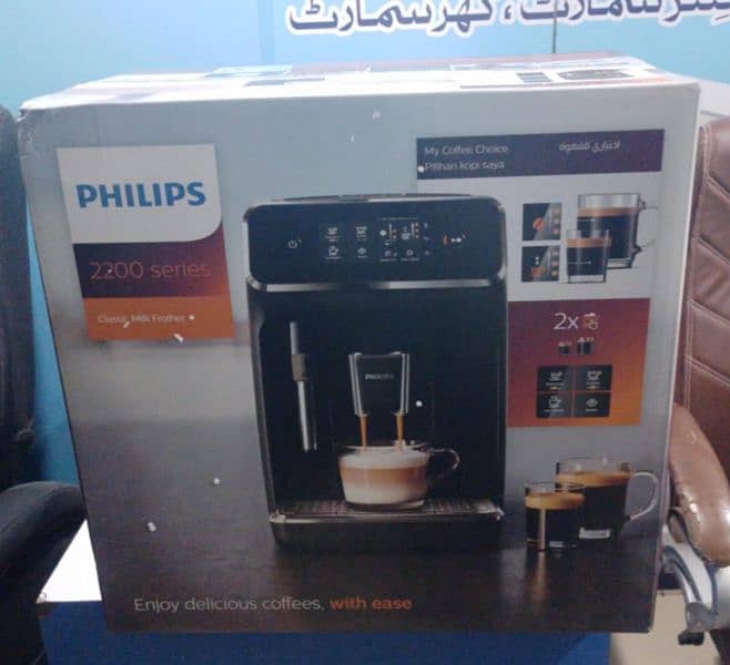 PHILIPS 2200/SERIES FULLY AUTOMATIC COFFEE MAKER 0