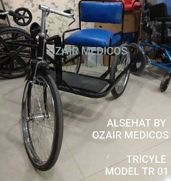 TRICYCLE for handicaps 0