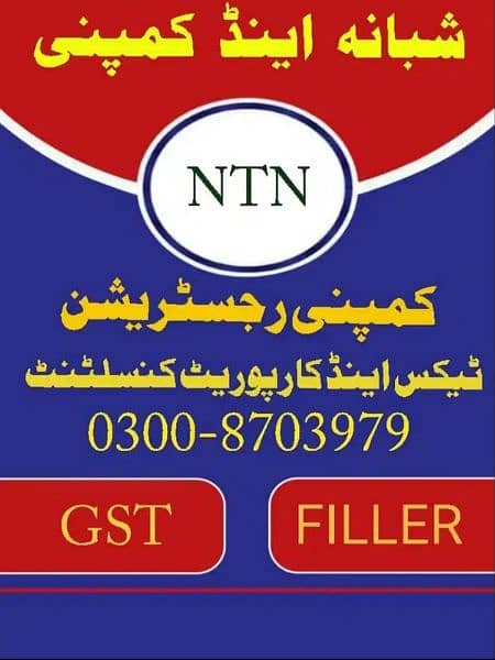 COMPANY REGISTRATION/NTN/GST/FILER/NGO/SECP/TAX RETURN/FIRM /FBR 1