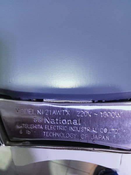 National iron for sale 3