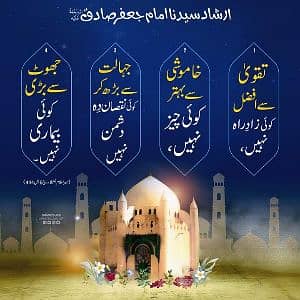Hafiz