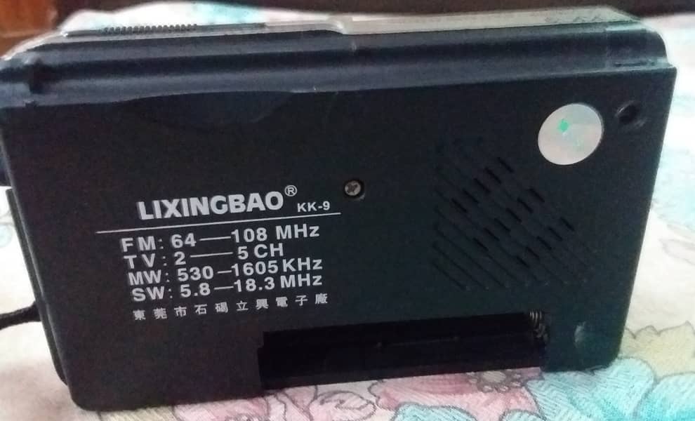 Antique Old Radio 9 band Lixingbao Model:KK 9 3