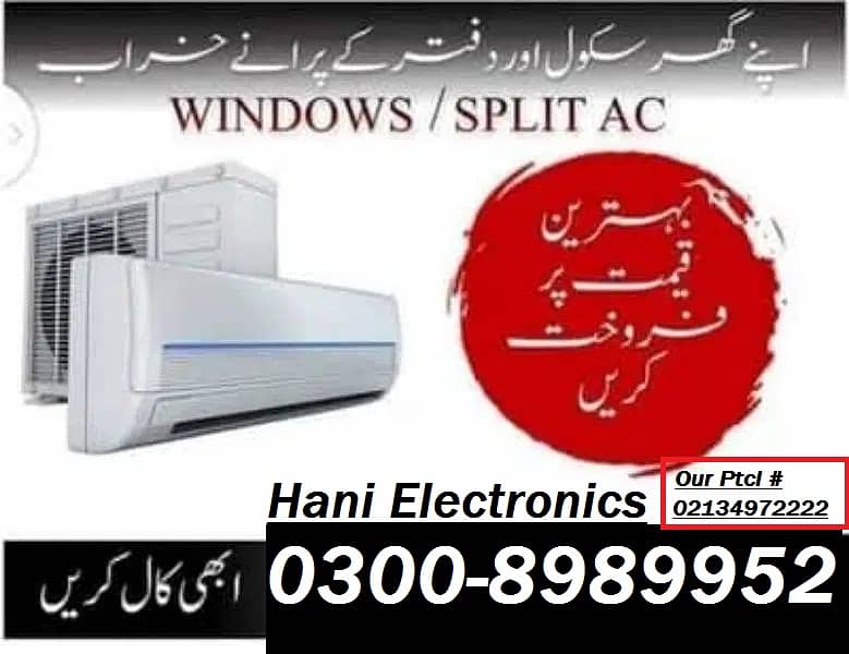 اب پرانا (( Ac Split )) Scrap ya Used Hamay SELL kijiye 03008989952 5