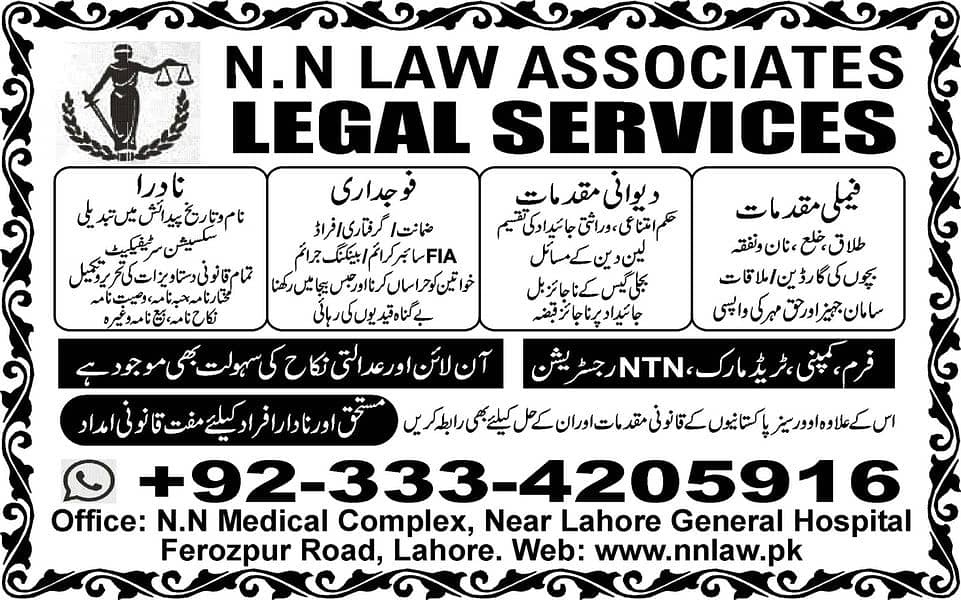 Nikah Khawan, Divorce Papers, Nikah Registrar, Legal Services 1