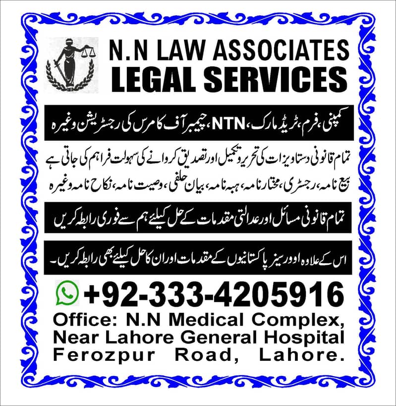 Nikah Khawan, Divorce Papers, Nikah Registrar, Legal Services 2