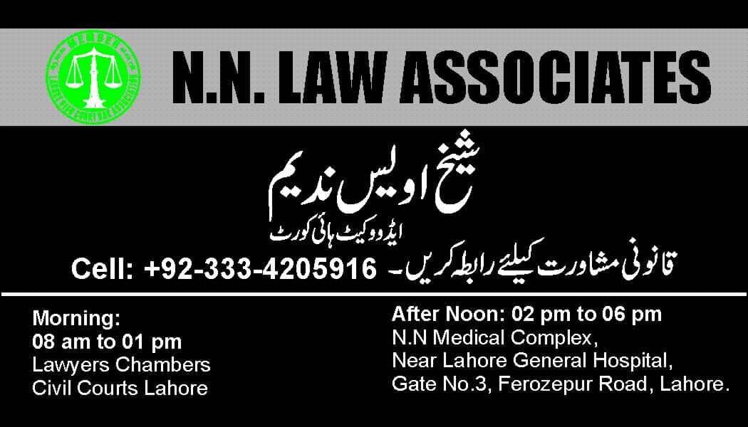 Nikah Khawan, Divorce Papers, Nikah Registrar, Legal Services 5