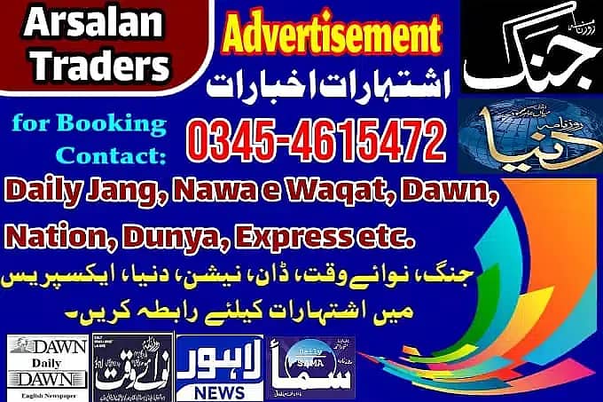 Nikah Khawan, Divorce Papers, Nikah Registrar, Legal Services 6