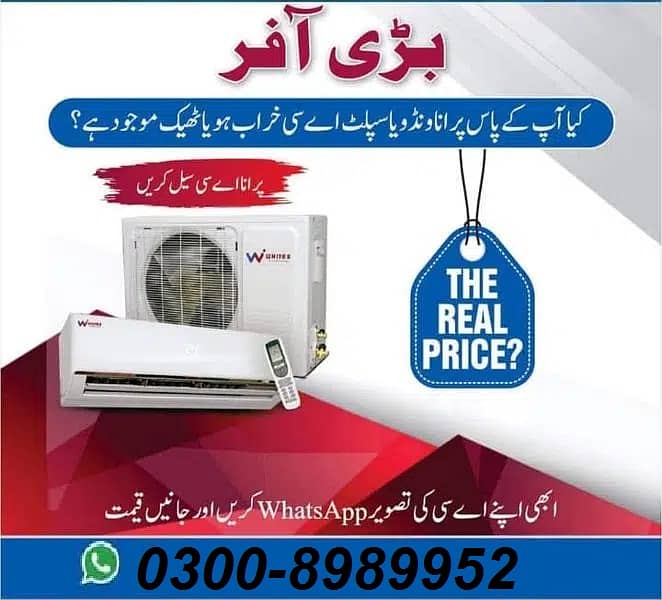 Apna ( Old Ac) (AC Split) Hamay Sell Kren 03008989952 Behtreen Price 3