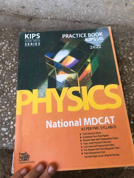 Mdcat Books|Kips |Anees hussain |Doctors inn| Federal Books 2