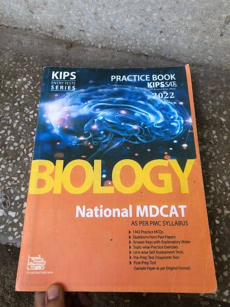 Mdcat Books|Kips |Anees hussain |Doctors inn| Federal Books 8