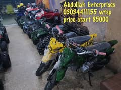 quad atv 4 wheels 50cc to 250cc delivery all Pakistan