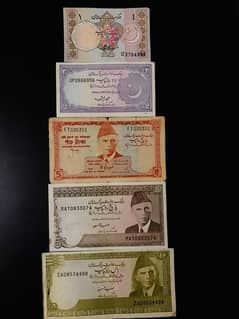 Set of 5 Pakistani Old/Rare Currency Notes 1,2,5,5 &10 Rupees aUNC 0