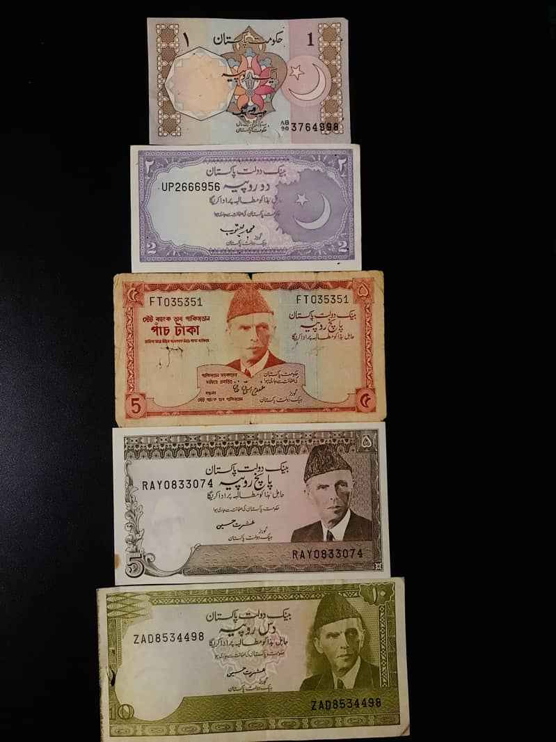 Set of 5 Pakistani Old/Rare Currency Notes 1,2,5,5 &10 Rupees aUNC 0
