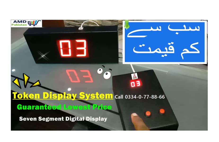 LCD Display System QMS Sound bell with every change of Queue Numbers 0