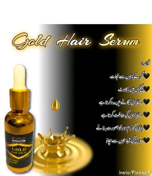 Gold hair serum 0