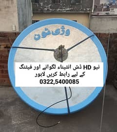777. Dish Antenna Network WWS 0322-5400085 0
