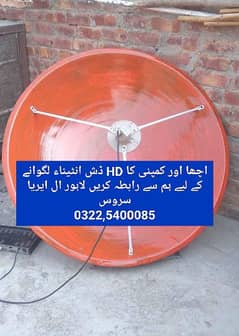 Lahore HD Dish Antenna Network 6ZS 0322-5400085