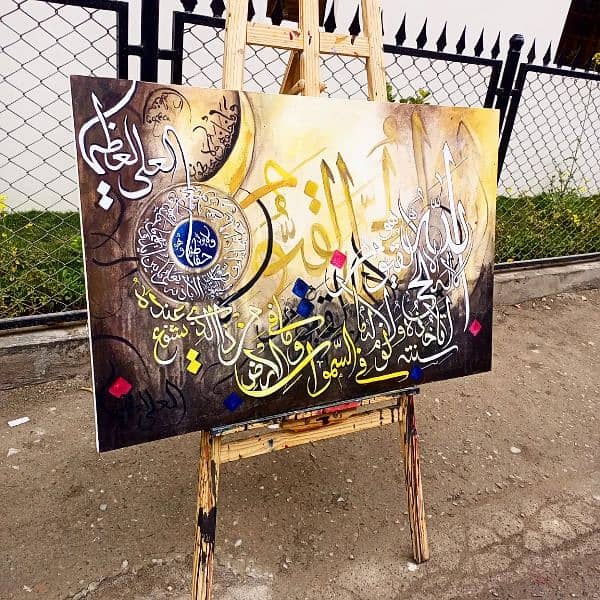 Islamic Calligraphy Acrylic painting on canvas 2